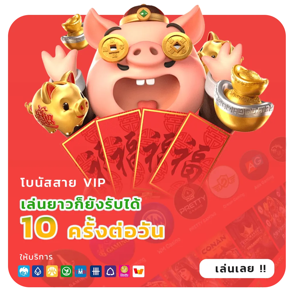 77777 GAMES th