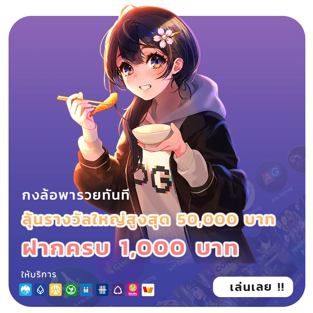 77777 GAMES