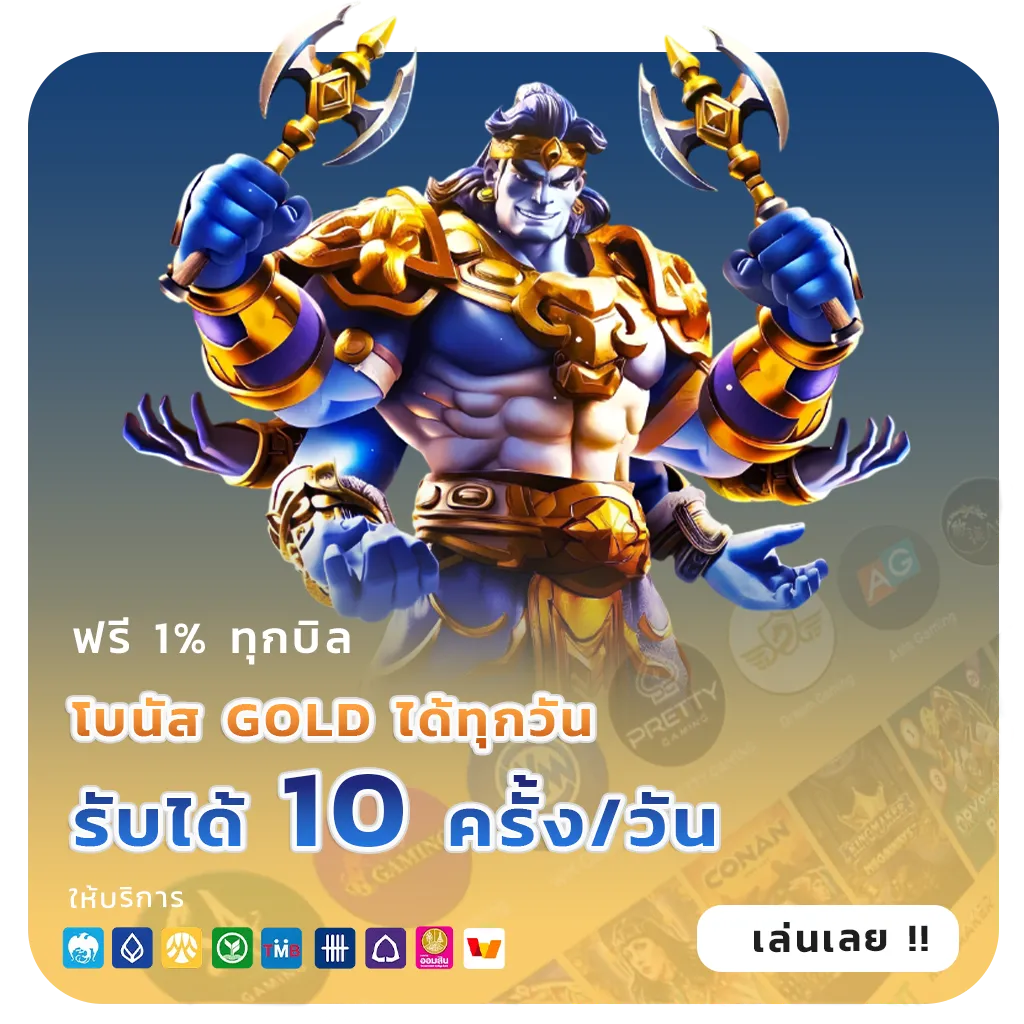 77777 game แตกบ่อย