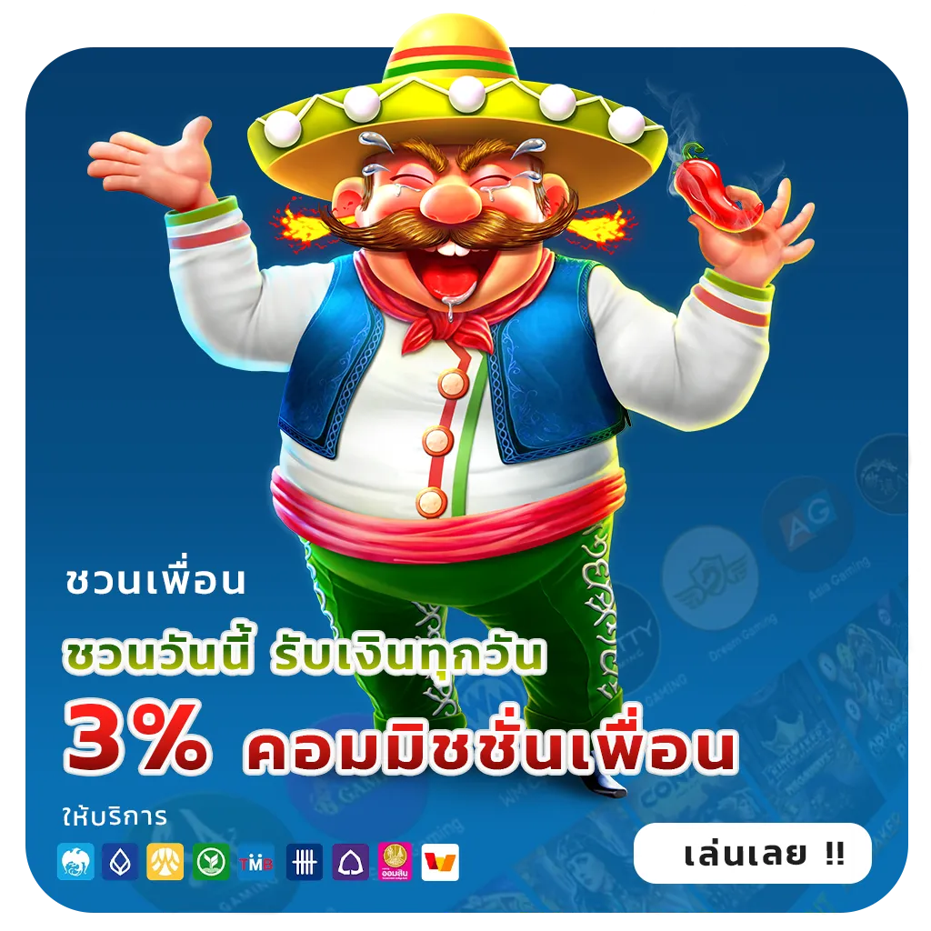 77777 game เว็บสล็อต