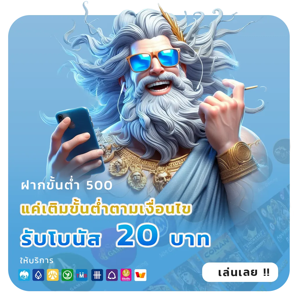โบนัส 77777 GAMES
